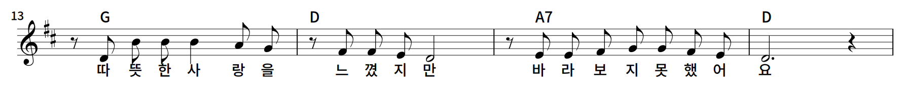 변환 4번째 줄 전체