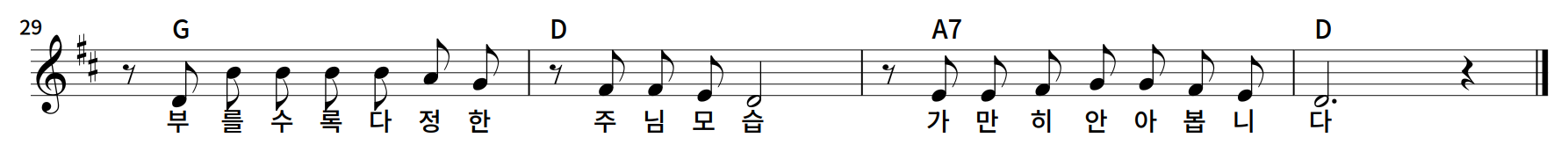 변환 8번째 줄 전체