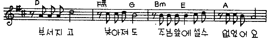 원본 6번째 줄 전체